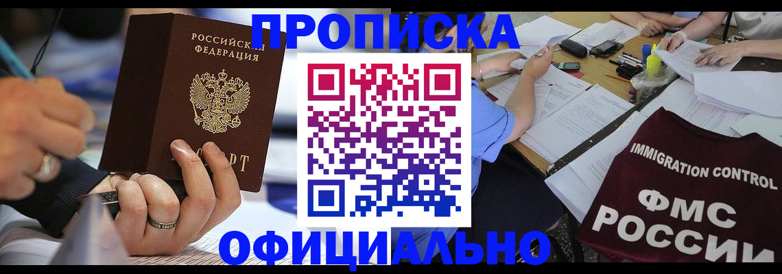 временная регистрация госуслуги в Артёмовском